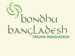 Logo Bondhu Bangladesh