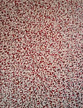 Banner Erich Gruber - Kunst im Gründerzentrum - Vernissage