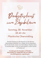 Logo Ehejubiläum 